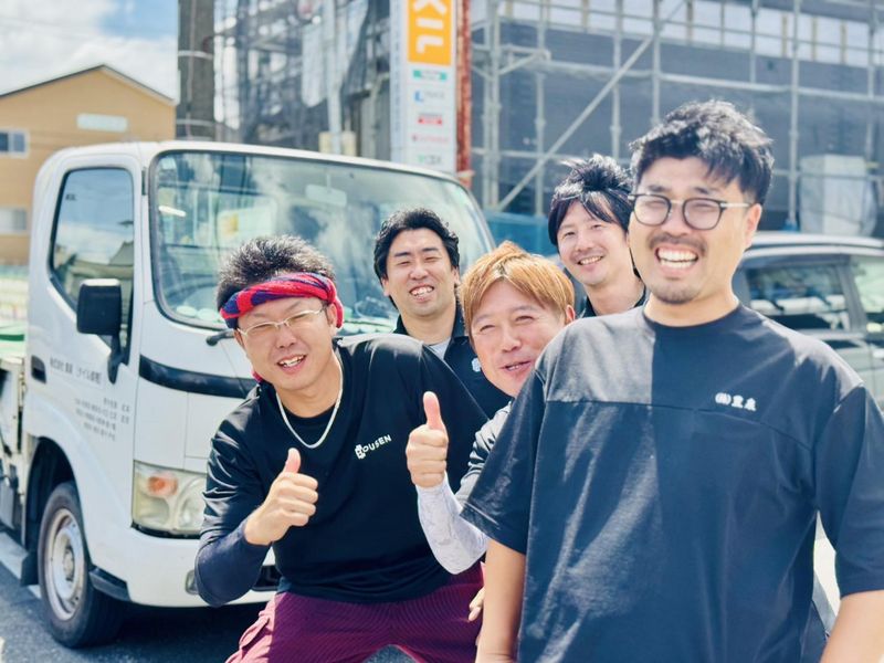 株式会社豊泉の求人・転職情報