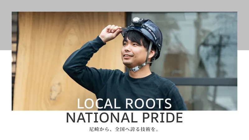 永原工芸株式会社の求人・転職情報