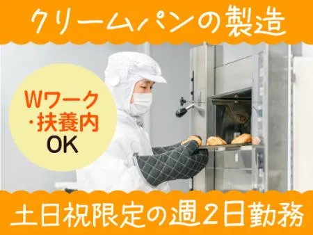 アールシースタッフ株式会社(RC STAFF Co.,Ltd)のアルバイト・バイト求人情報