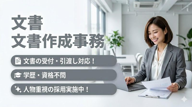株式会社沖縄コールスタッフサービス　東京支店の派遣求人情報