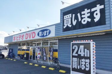 株式会社トウヨーのアルバイト・バイト求人情報-09