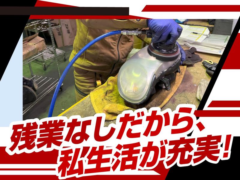 有限会社トラスト企画の求人・転職情報