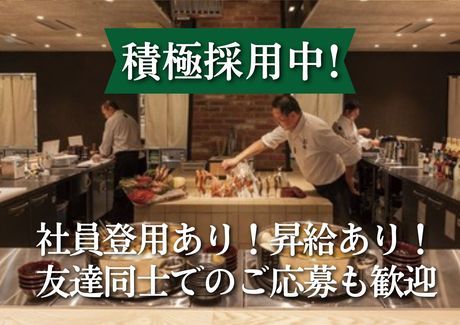 みつ囲　火入れみつ囲　ヨドバシ池袋店/c1313のアルバイト・バイト求人情報-04