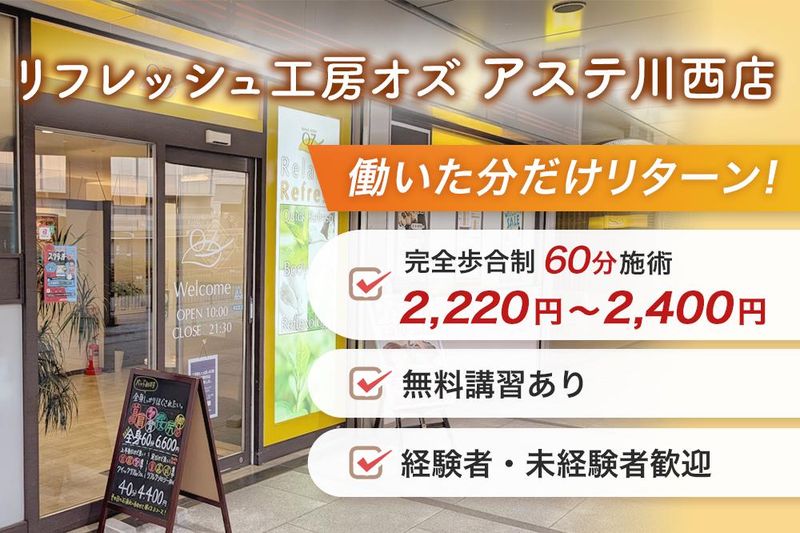株式会社ビーバーレコードの求人・転職情報