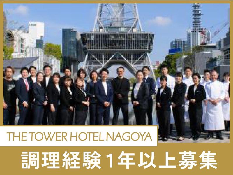 株式会社アメーバホールディングスの求人・転職情報