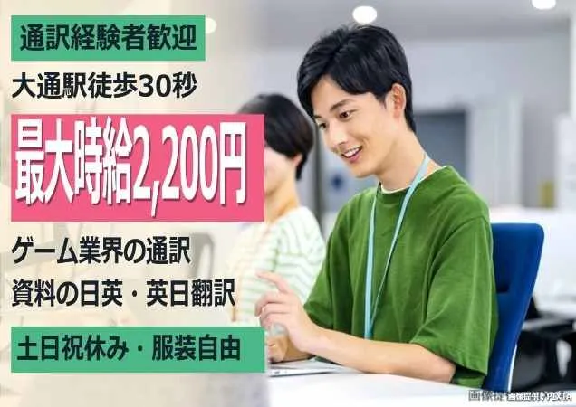 トランスコスモス株式会社の求人・転職情報