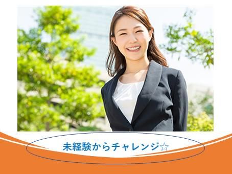 KSプレミアムスタッフ株式会社/foy402のアルバイト・バイト求人情報-04