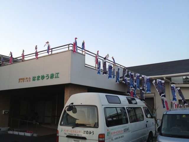 株式会社はまゆう　はまゆう赤江のアルバイト・バイト求人情報-02