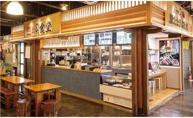 株式会社土佐料理司　食品流通センターのアルバイト・バイト求人情報-04