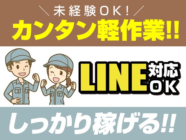 キワヨシ株式会社の求人・転職情報
