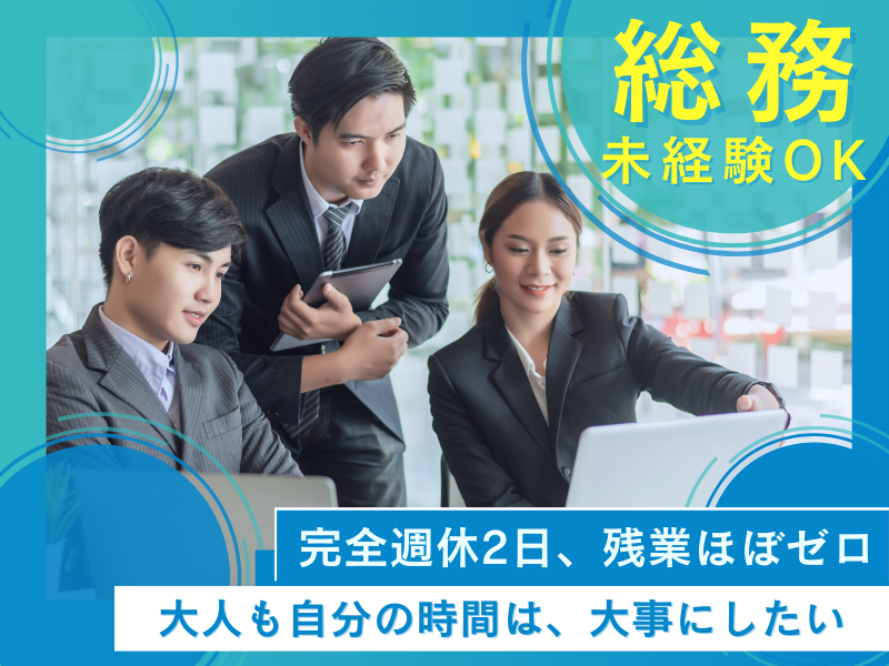 河野商事株式会社の求人・転職情報