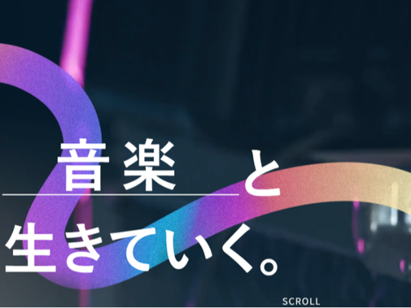 学校法人滋慶学園　福岡スクールオブミュージック&ダンス専門学校の求人・転職情報
