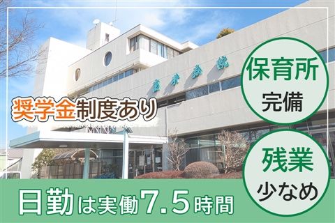医療法人敬生会の求人・転職情報