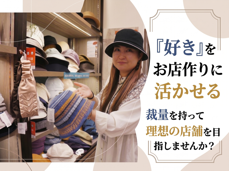 株式会社シゲマツの求人・転職情報