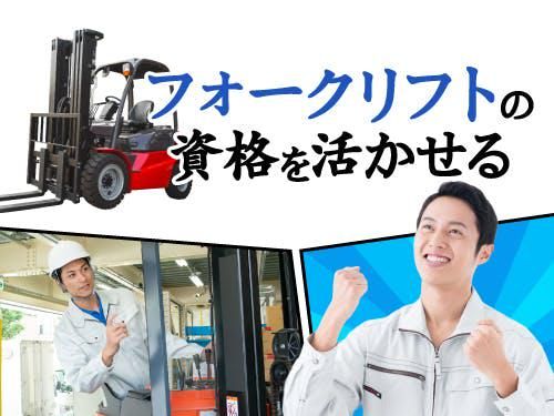 KSプレミアムスタッフ株式会社　大阪りんくうオフィス/oktのアルバイト・バイト求人情報-41