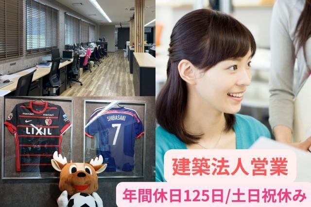 池田建装株式会社のアルバイト・バイト求人情報-05