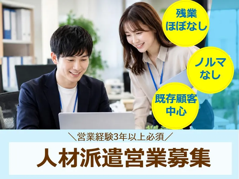 株式会社AIEの求人・転職情報