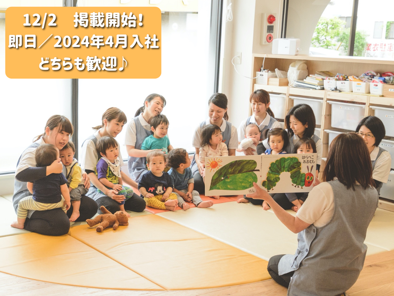 株式会社ソーシエの求人・転職情報