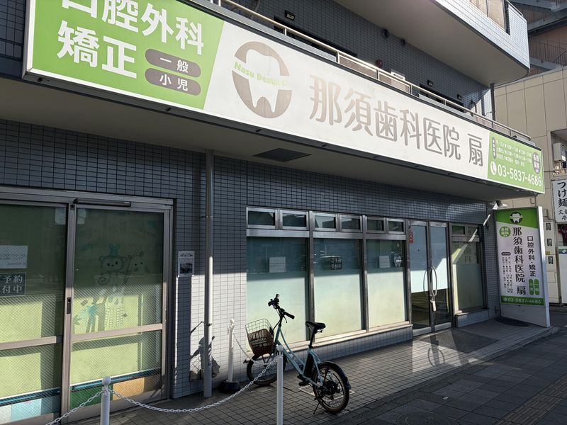 医療法人社団三仁会の求人・転職情報