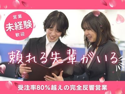 宮崎県 宮崎市 田吉駅の引越しスタッフの求人 | Indeed (インディード)