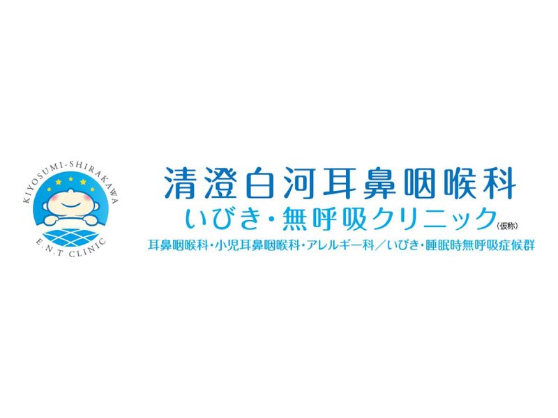 清澄白河耳鼻咽喉科 いびき・無呼吸クリニック(仮)のアルバイト・バイト求人情報-02