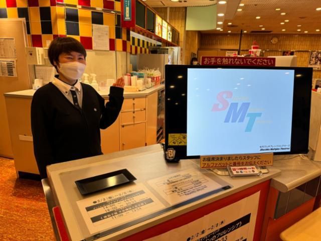 東劇のアルバイト・バイト求人情報-02