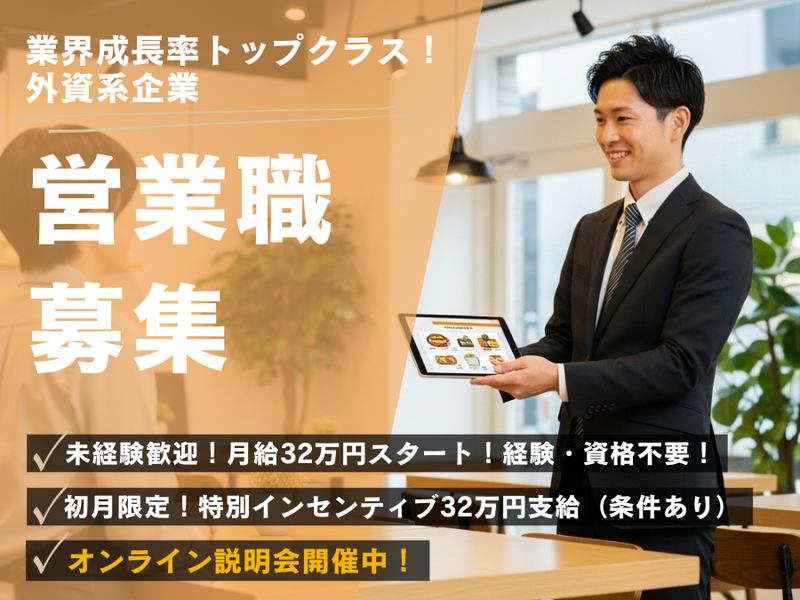 ヴァンプキン株式会社の求人・転職情報