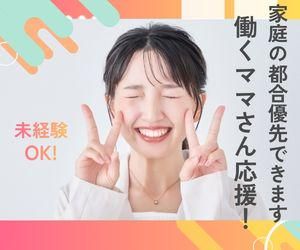 ハスト株式会社の求人・転職情報