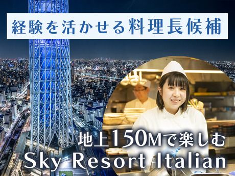 株式会社DDグループの求人・転職情報
