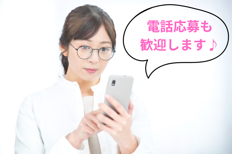 株式会社　カインドサービスのアルバイト・バイト求人情報-02