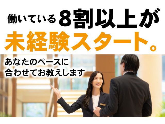 坂本商事株式会社の求人・転職情報