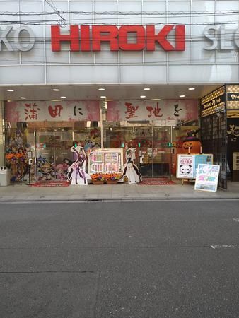 株式会社成和のアルバイト・バイト求人情報-05
