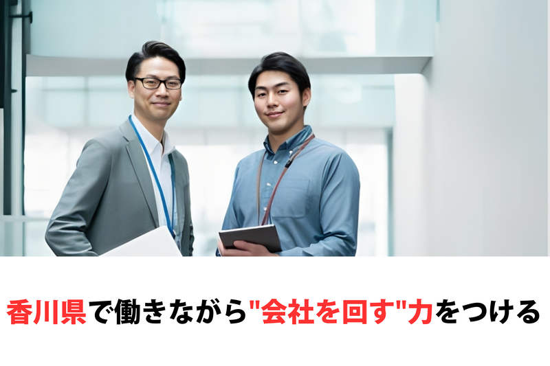 株式会社松本光春商店の求人・転職情報