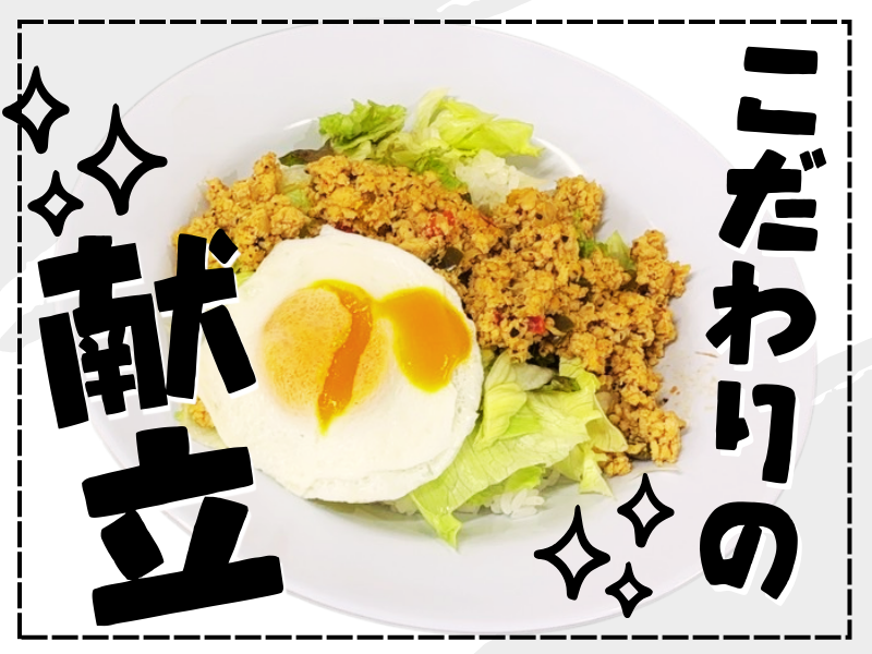 株式会社アンティ　小牧営業所