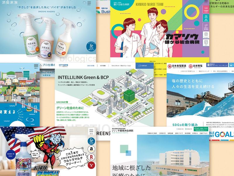 株式会社ジーンのアルバイト・バイト求人情報-03