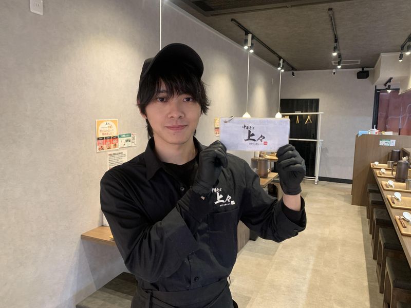 株式会社フレンジーの求人・転職情報