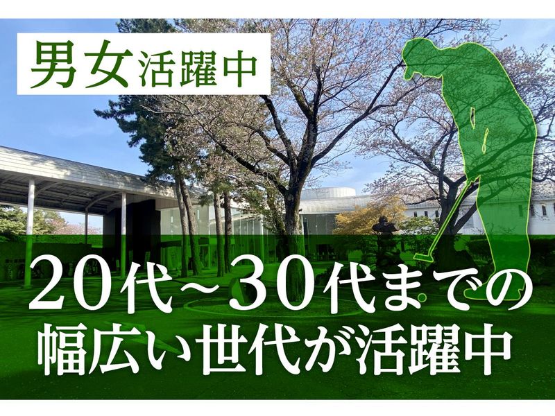 霞ケ浦開発企業株式会社　霞ヶ浦国際ゴルフコースのアルバイト・バイト求人情報-03