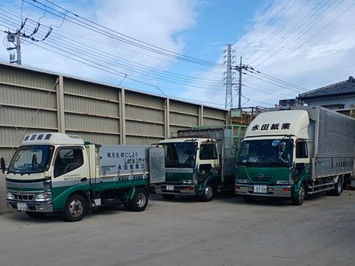 永田紙業株式会社
