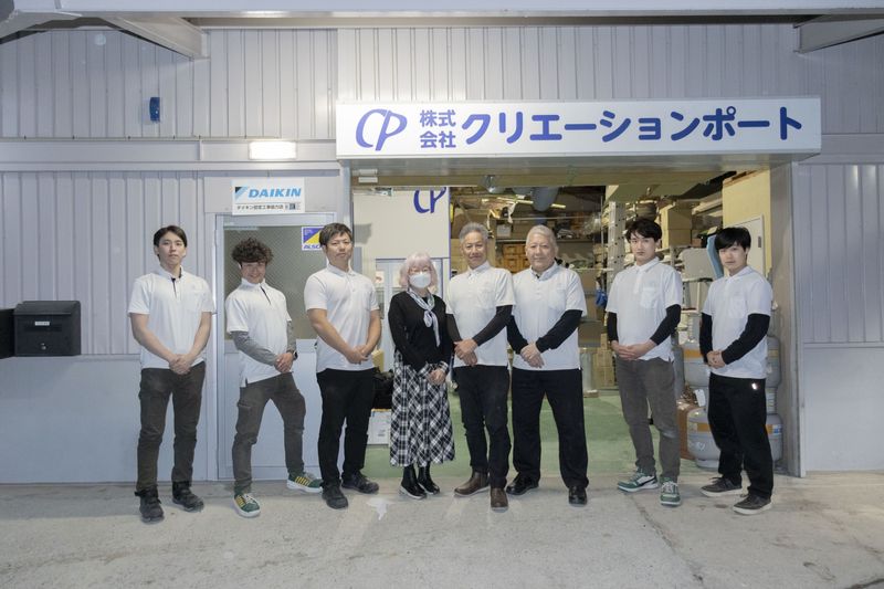 ダイキン福祉サービス株式会社の求人・転職情報