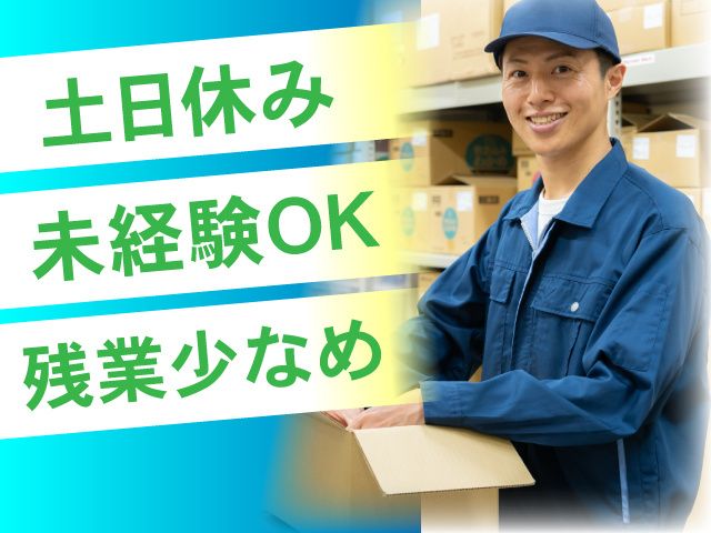 はたらーく株式会社