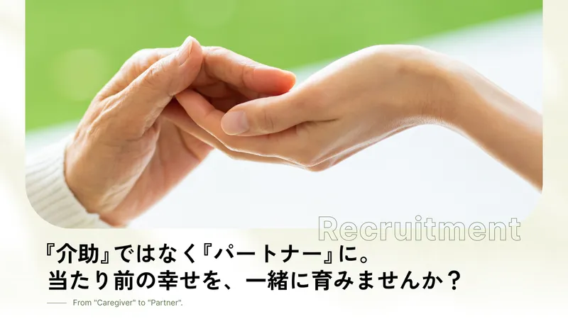 合同会社レンペイスのアルバイト・バイト求人情報