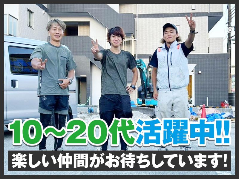 株式会社ライトアップのアルバイト・バイト求人情報-01