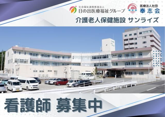 ジョイスリー株式会社の求人・転職情報