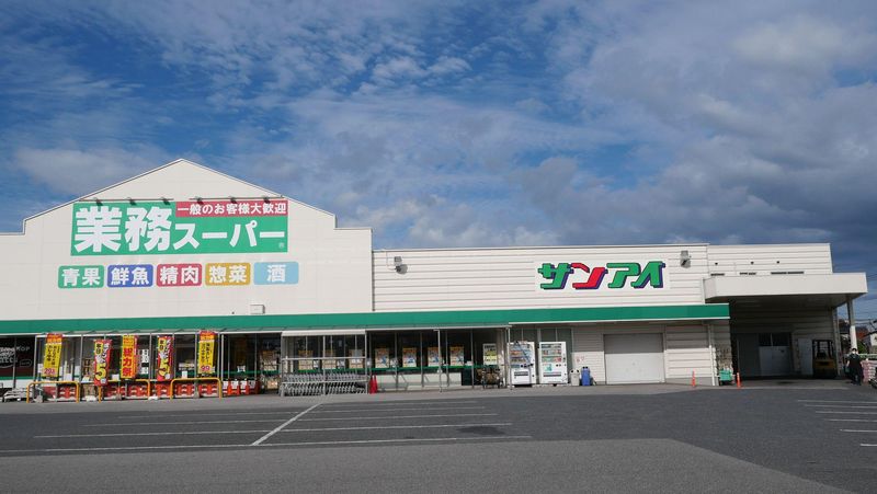 業務スーパー　安来店の派遣求人情報