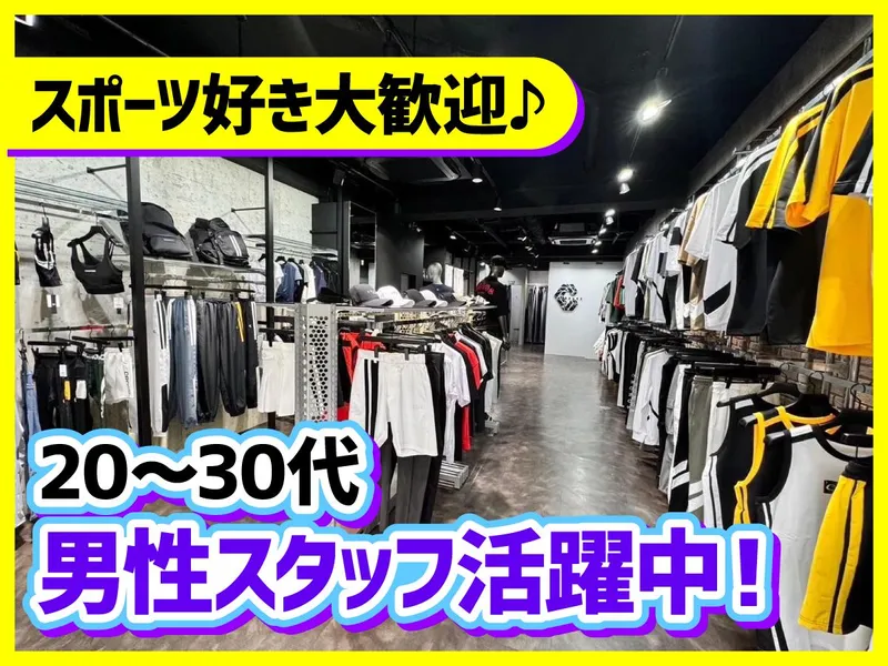 CRONOS広島店のアルバイト・バイト求人情報