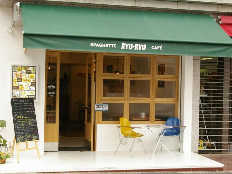 株式会社リュリュ・サプライズ　RYU　RYU　苦楽園店