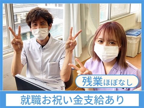 医療法人財団健康文化会の求人・転職情報