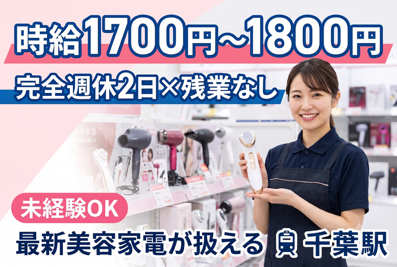 アーチ株式会社の求人・転職情報