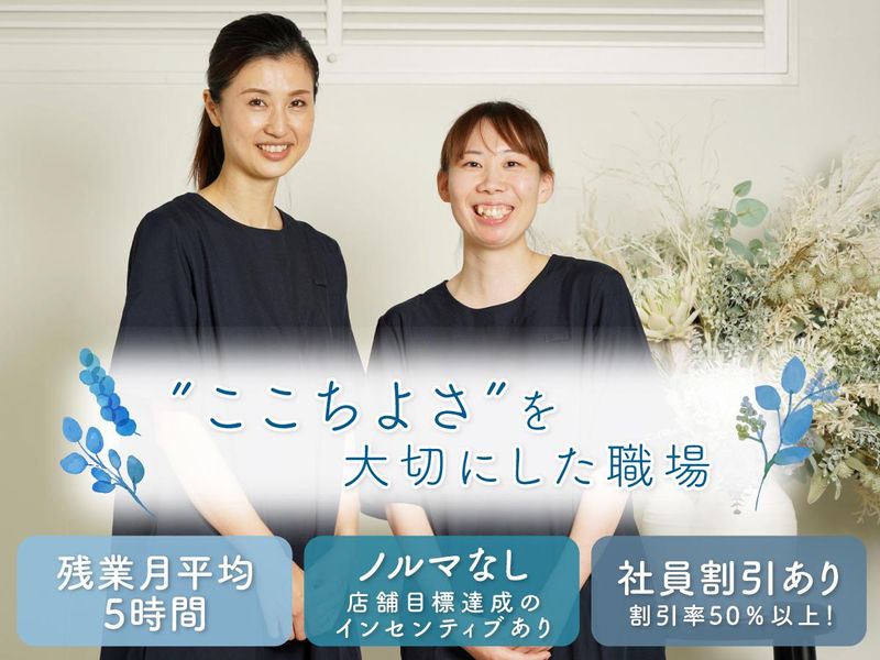 KID BLUE大丸京都店のアルバイト・バイト求人情報-02