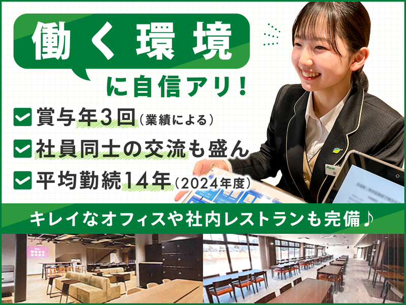 株式会社ぐんま安全教育センター